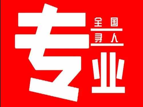 丹徒侦探调查如何找到可靠的调查公司